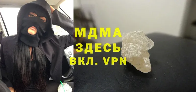 магазин продажи   Армавир  MDMA crystal 